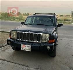 جيب كوماندر